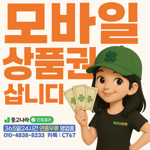 [24시]네이버포인트 콘텐츠 구글 롯데 정책 컨텐츠