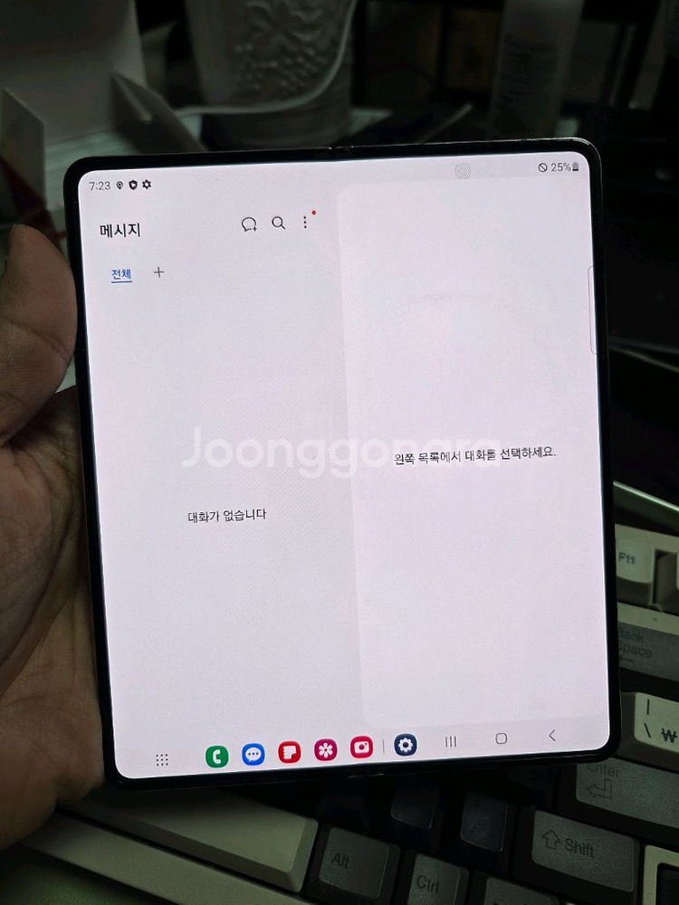 (3884)갤럭시z폴드4 256 깨끗한기기 판매--4