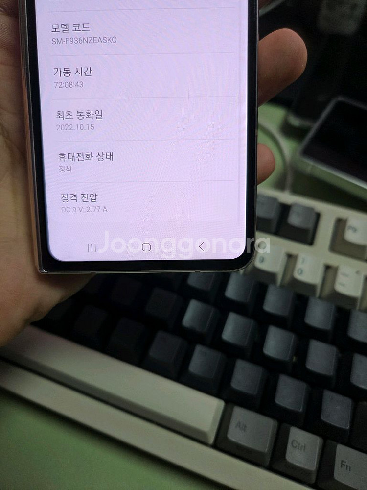 (3884)갤럭시z폴드4 256 깨끗한기기 판매--6