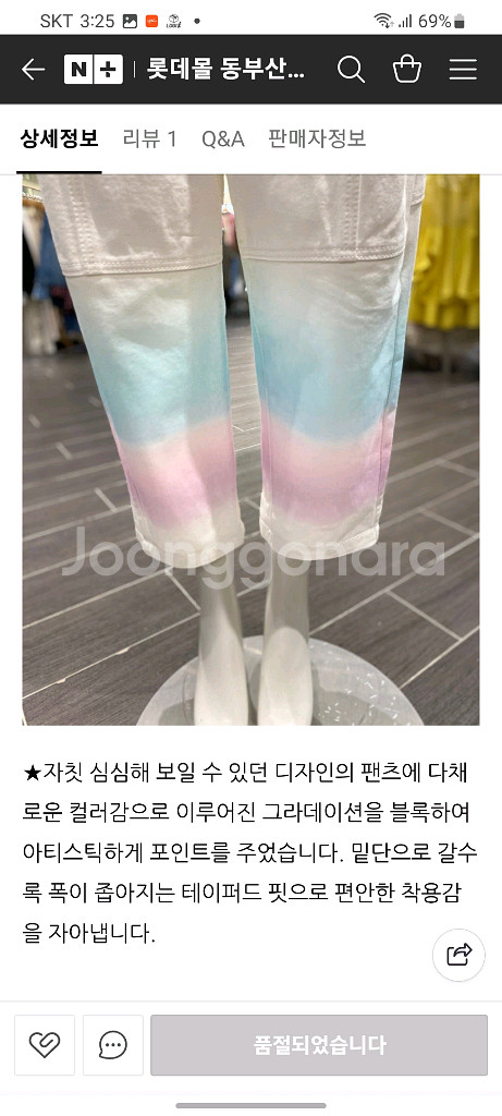 오즈세컨 9부 그라데이션 데님팬츠--6