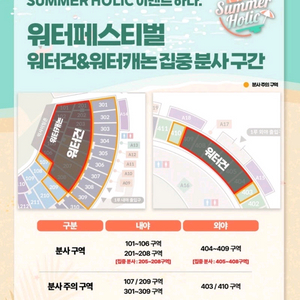 8.5(화) 엘지 vs 두산 오렌지 2연석