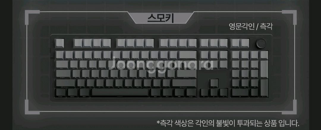 게이밍컴퓨터 모니터 키보드--1