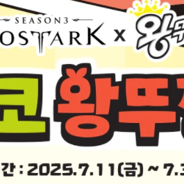 삽니다] 로스트아크 미디어아트 쿠폰 삽니다