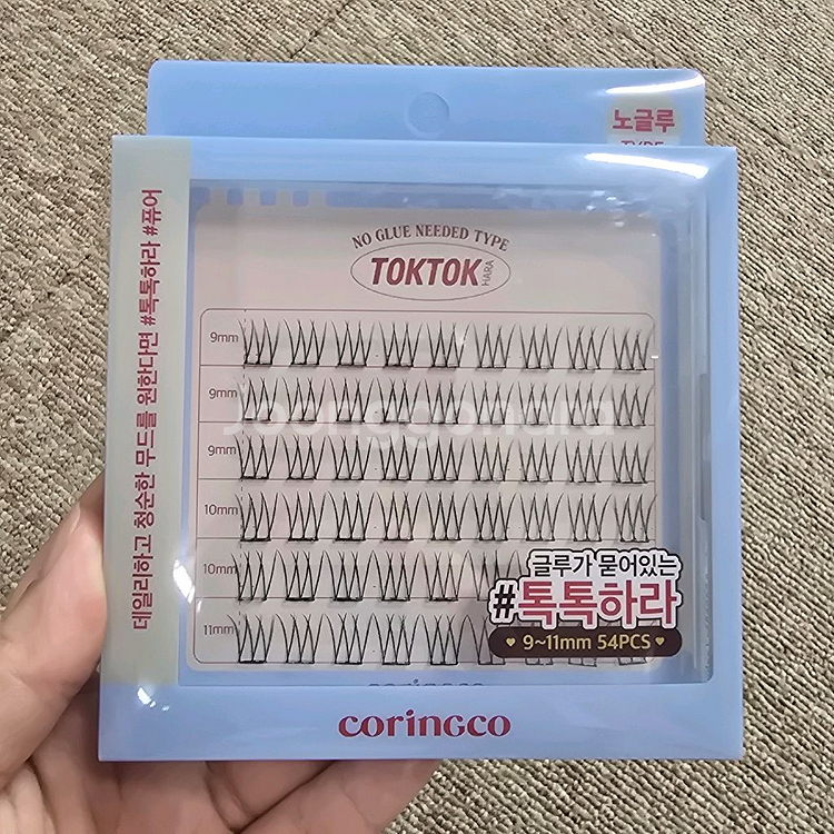 코링코 톡톡하라 노글루 속눈썹 퓨어--0