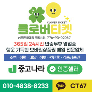 1등[24시]소액/정보/콘텐츠/컨텐츠/구글/