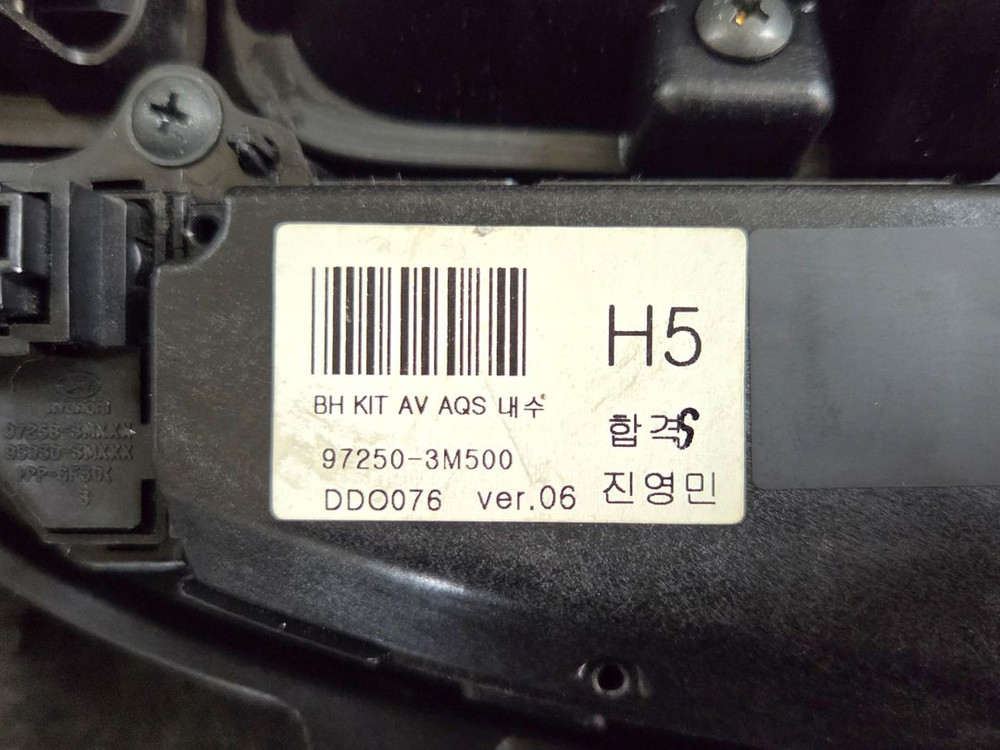 제네시스 BH 센터페시아 집중키 972503M500 이미지