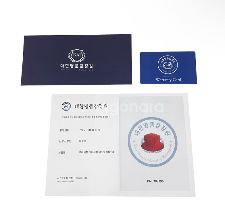 60호] 루이비통 데님 모노그램 리버시블 버킷햇 오렌지--9
