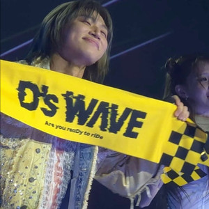 응원 슬로건 굿즈 타올 ds wave 대성 md