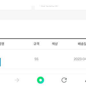 에이스침대 라노떼 SS