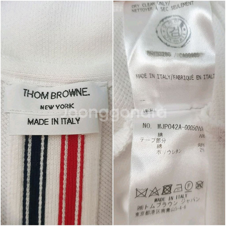 THOM BROWNE 톰브라운 25SS 폴로피케셔츠--6