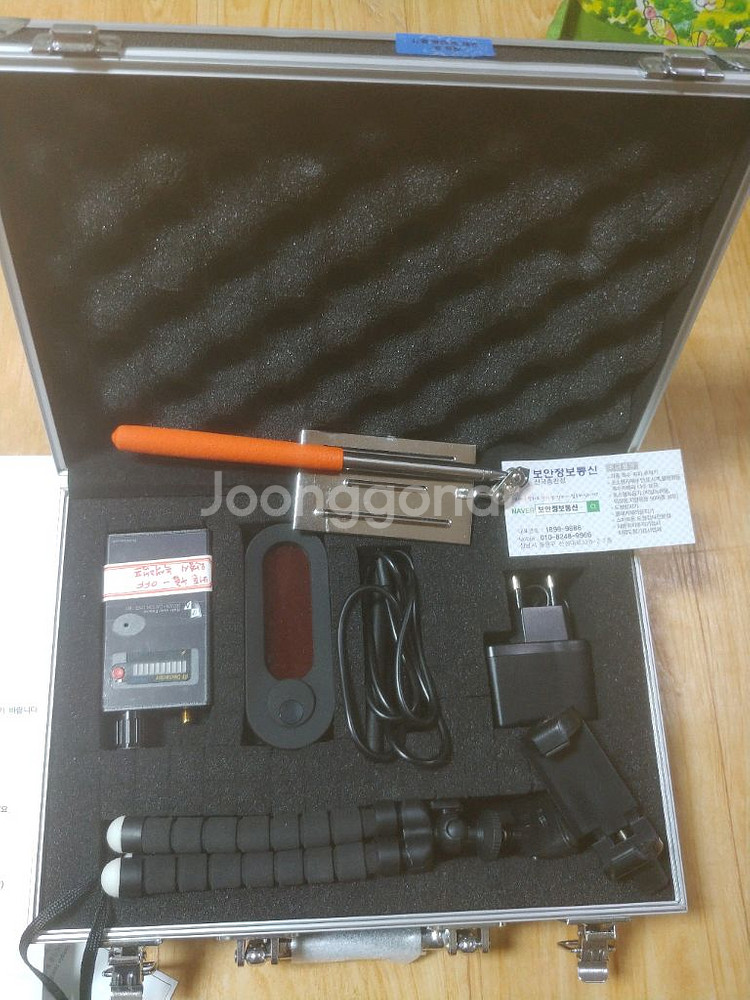 보안BOAN-캐치원100 몰래카메라탐지기--0