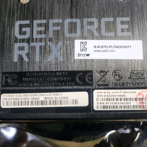 지포스 RTX 3060TI