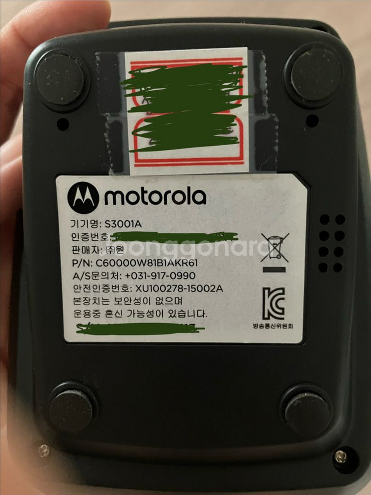 모토로라 집전화 무선전화기--1