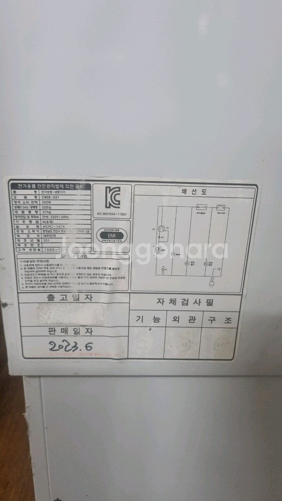 육수냉장고 1구 2구--9