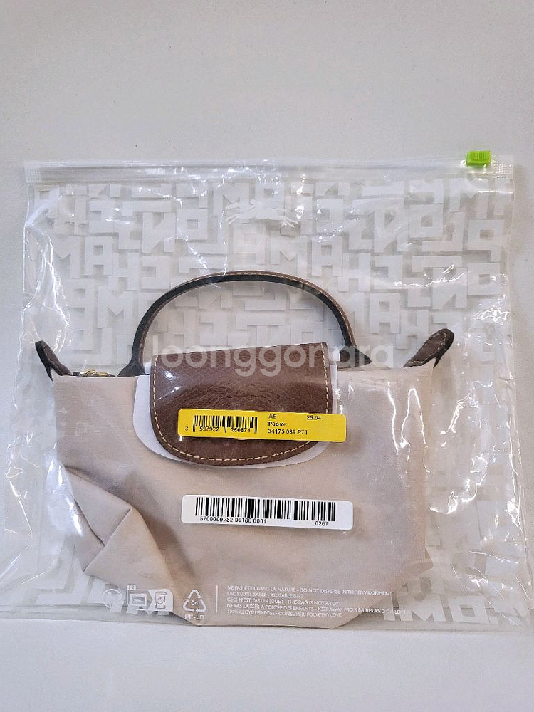 [새상품] 롱샴 르 플리아쥬 오리지널 핸들파우치 페이퍼--7