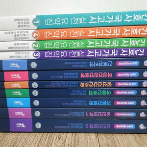 에듀팩토리, 필통 간호사 국시 2025년 개념집