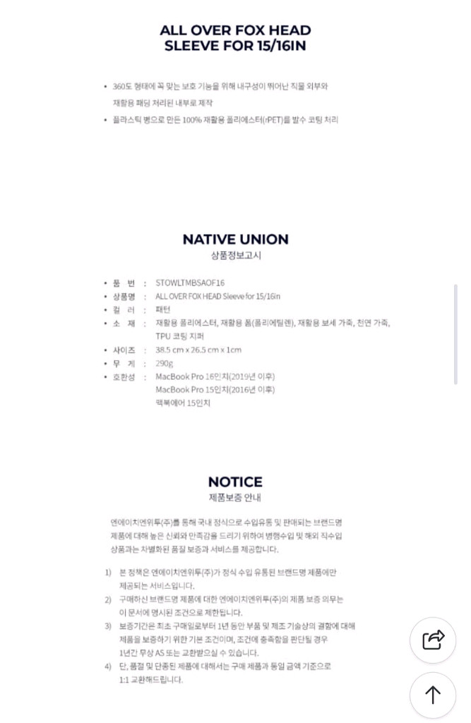 메종키츠네 15/16형 맥북 노트북 슬리브 파우치--3