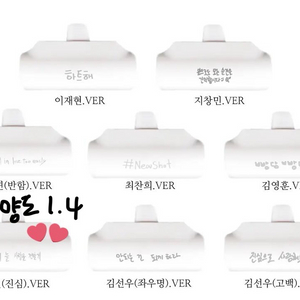 더보이즈 주연 보조배터리 양도 선우 현재 영훈 뉴 큐