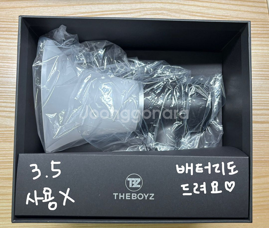 더보이즈 응원봉 양도 하트성기 주연 현재 영훈 선우--0