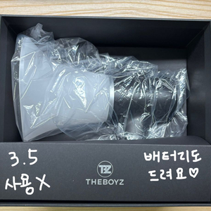 더보이즈 응원봉 양도 하트성기 주연 현재 영훈 선우