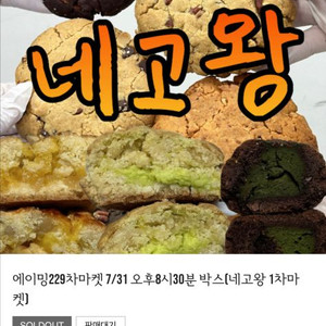 에이밍마켓 구매후 양도해주실분