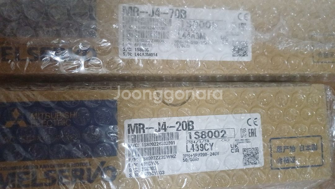 미쓰비시 20B,70B--0