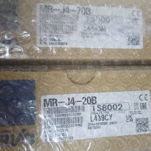 미쓰비시 20B,70B