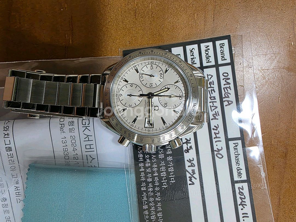 오메가 스피드마스터 39mm 3211.30 팝니다--4