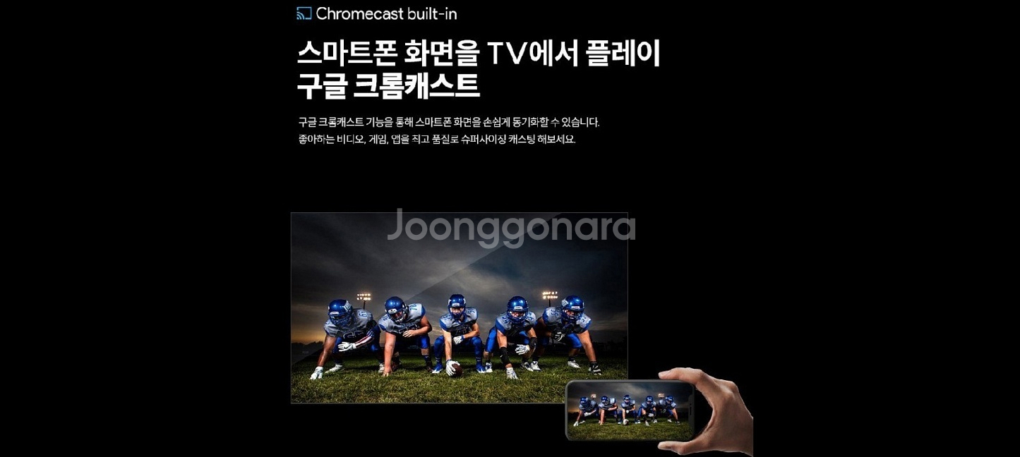 최신 65인치 4K UHD 스마트 TV 특가한정판매!--5