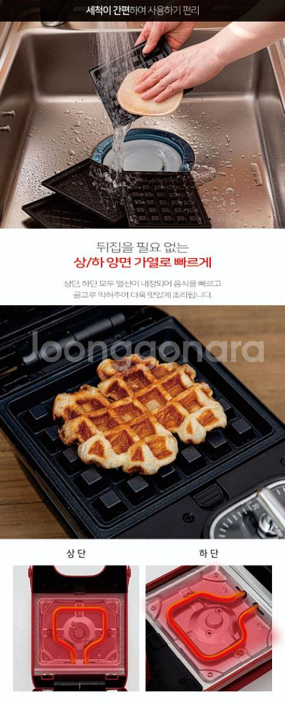 짐머만 샌드위치 와플메이커 ZM-WM450B--4
