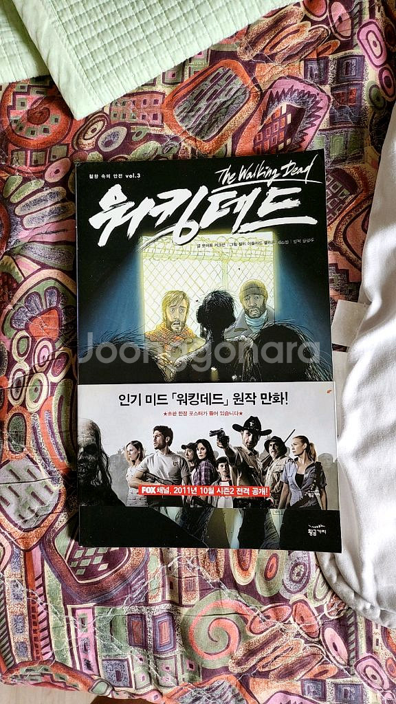 인기미드 원작만화책 워킹데드전권(상태최상)--1