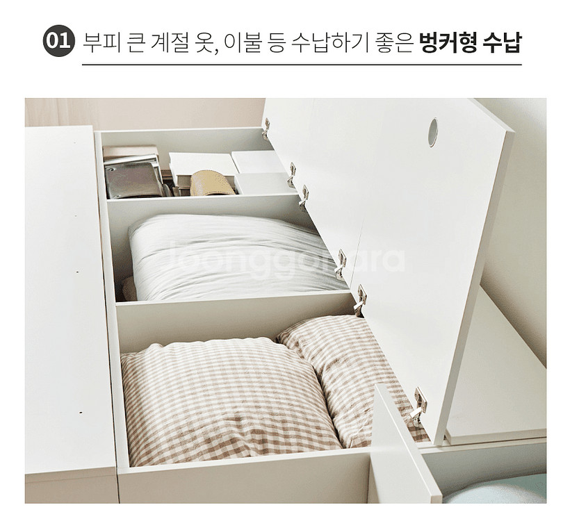 [새상품급] 필웰 무노 수납벙커침대프레임+계단 화이트--2