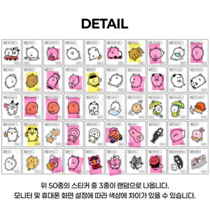 [교환] 담곰이 농담곰 레트로 띠부씰 씰스티커