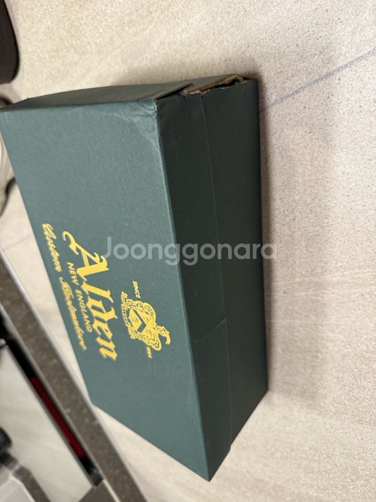 알든987--5