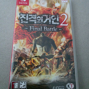 닌텐도 스위치 진격의 거인 파이널 배틀
