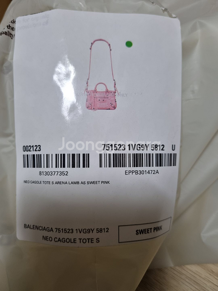 발렌시아가 네오카골 스몰 토트백 핑크 새상품(가격인하)--4