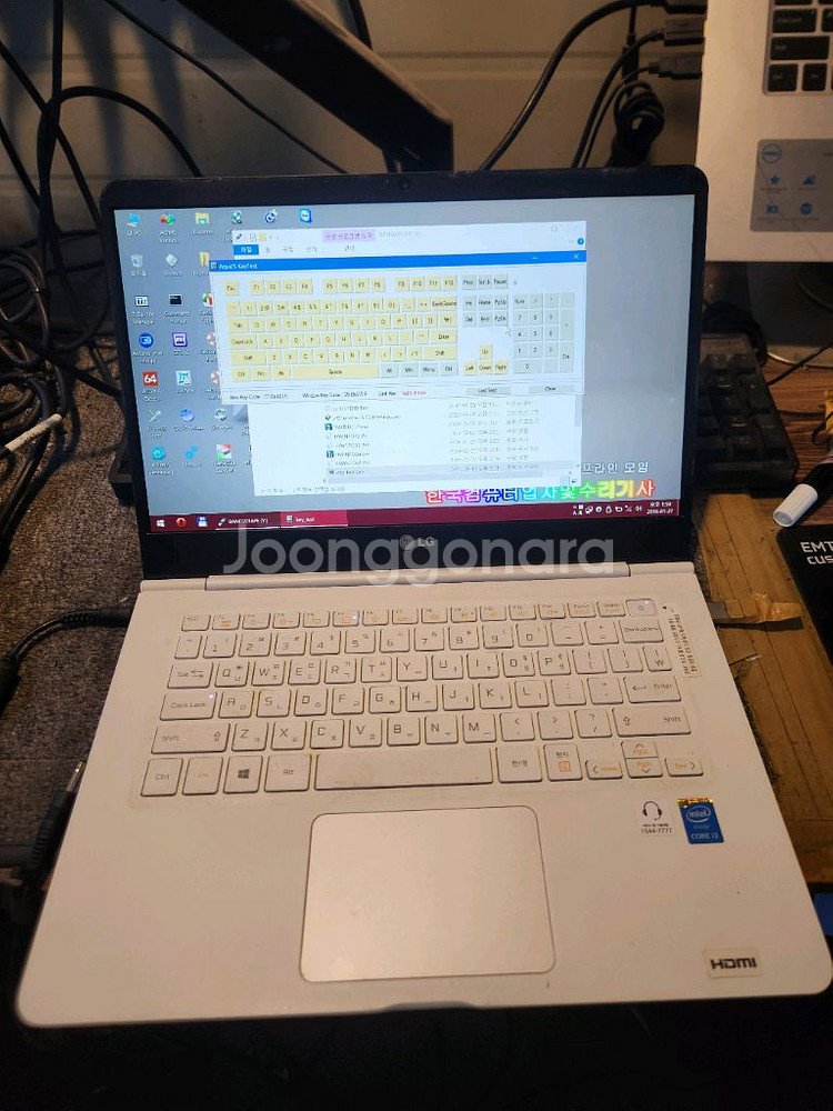 수리용<2664>LG14z950 i3 5세대--0
