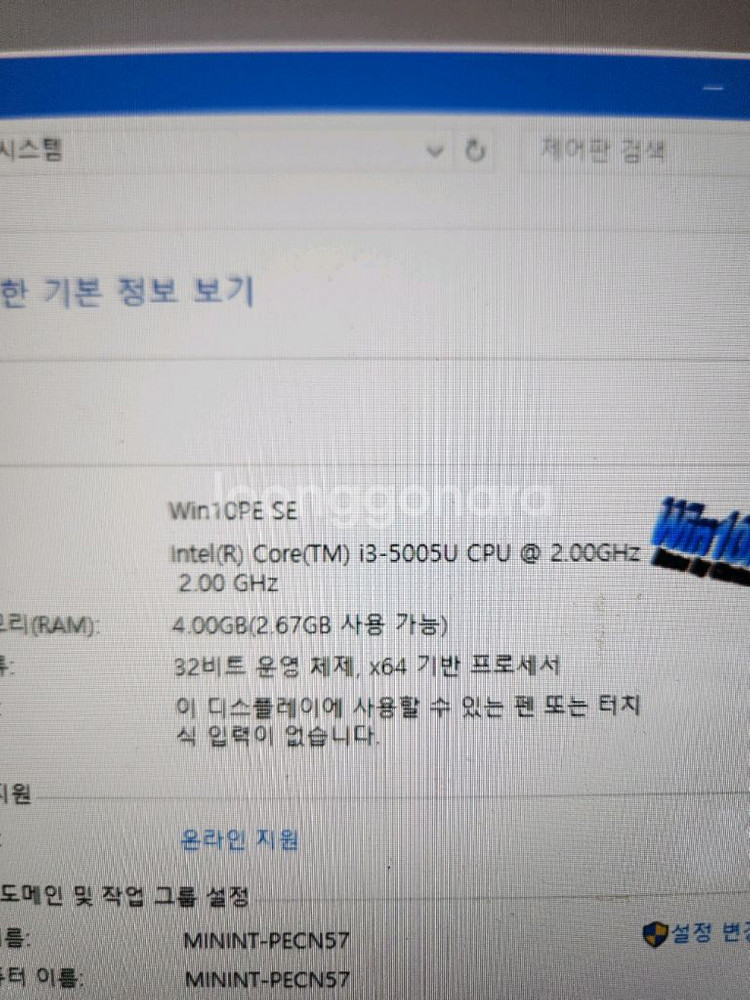 수리용<2664>LG14z950 i3 5세대--1