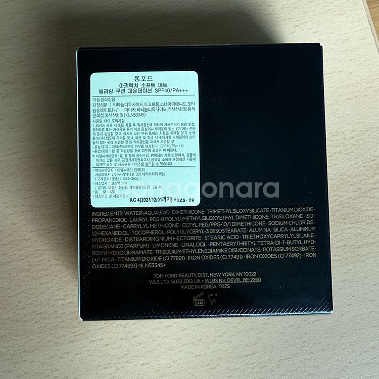 톰포드 아키텍쳐 소프트 매트 블러링 쿠션 5.5 비스크--1