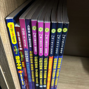 신비아파트 만화