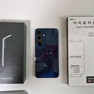 s25 512gb 자급제 블루