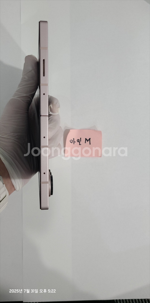 [급처분](풀박스) 갤럭시 Z 폴드 6 자급제--9