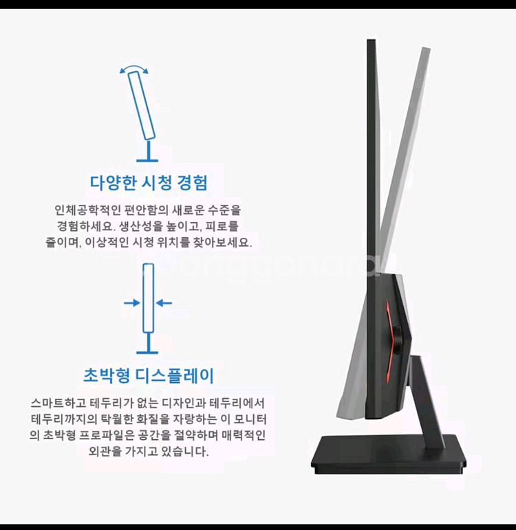 미개봉 ARZOPA 27인치 180HZ 게이밍 모니터--3