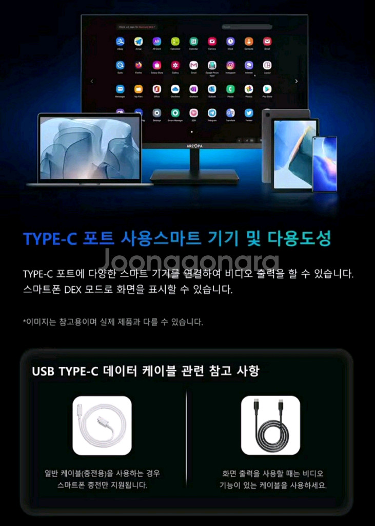 미개봉 ARZOPA 27인치 180HZ 게이밍 모니터--6