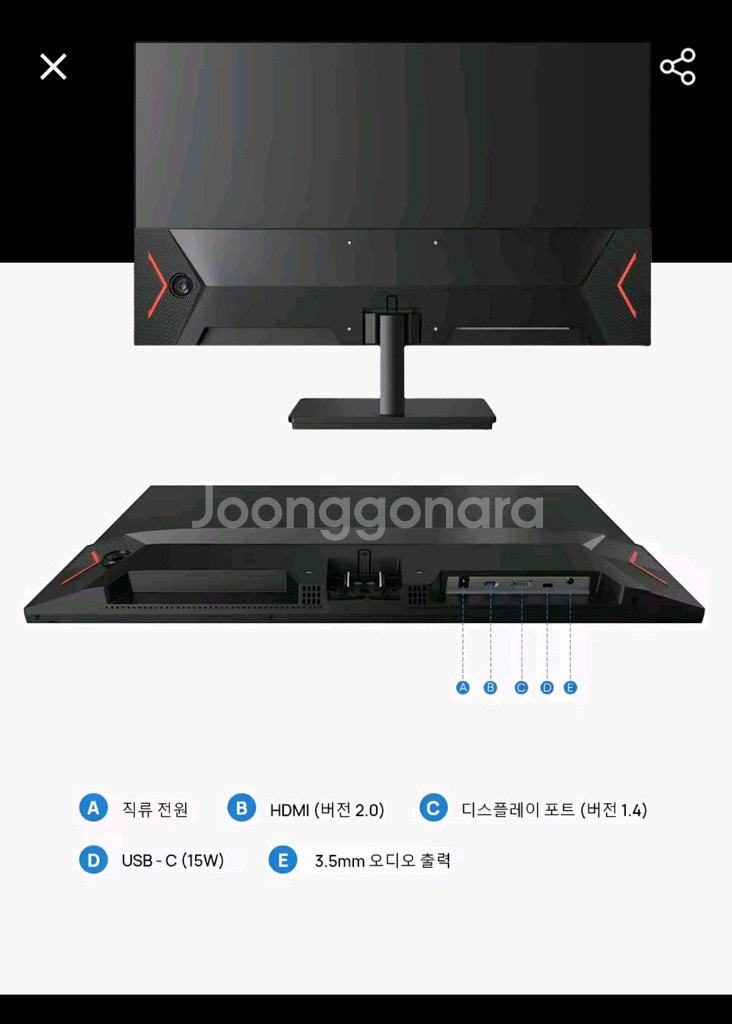 미개봉 ARZOPA 27인치 180HZ 게이밍 모니터--4