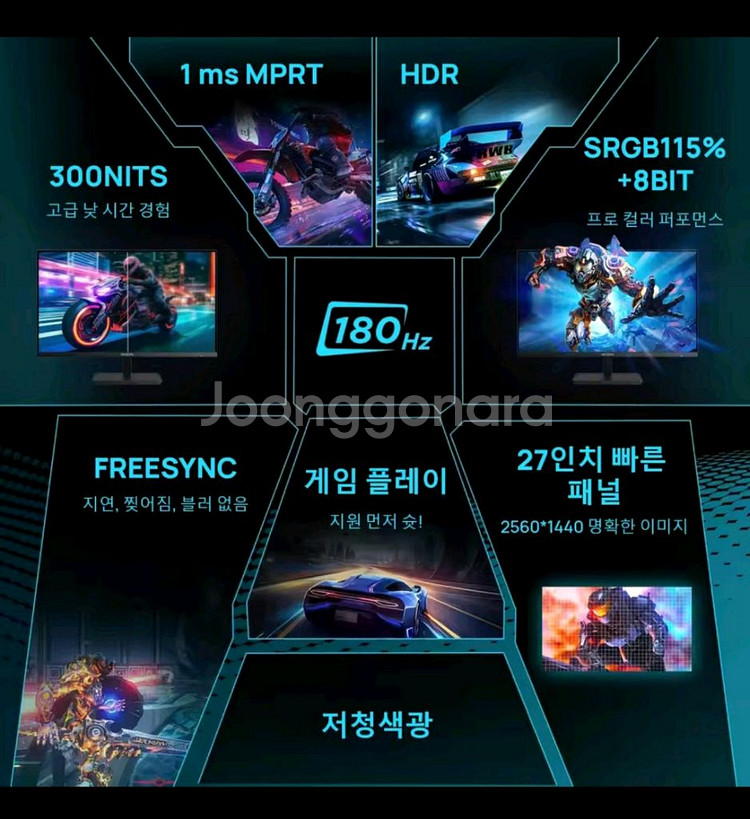 미개봉 ARZOPA 27인치 180HZ 게이밍 모니터--2