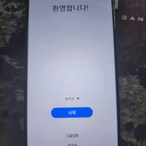 갤럭시와이드 5