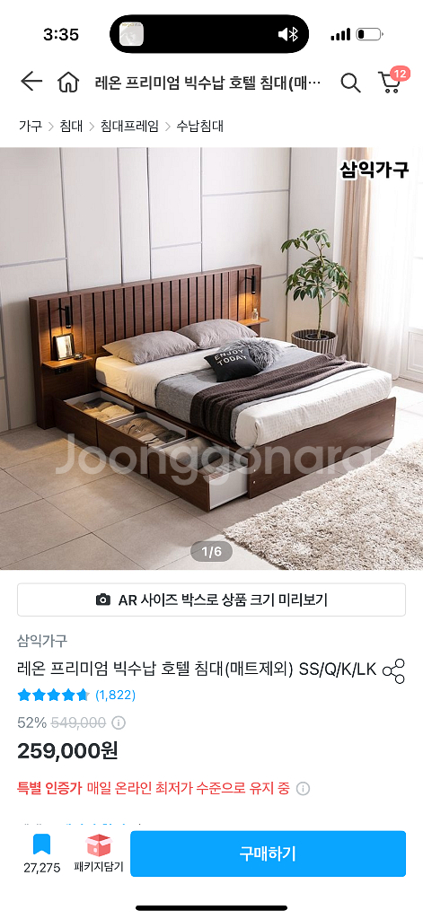 침대 메트리스 협탁 세트--0