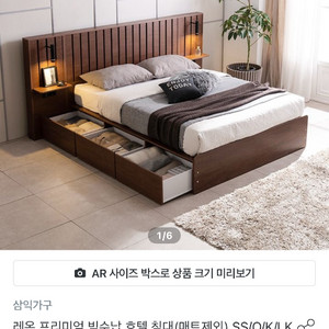 침대 메트리스 협탁 세트