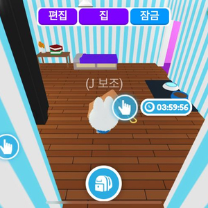 입양하세요 에이지업800개 입양돈 50만 팝니다